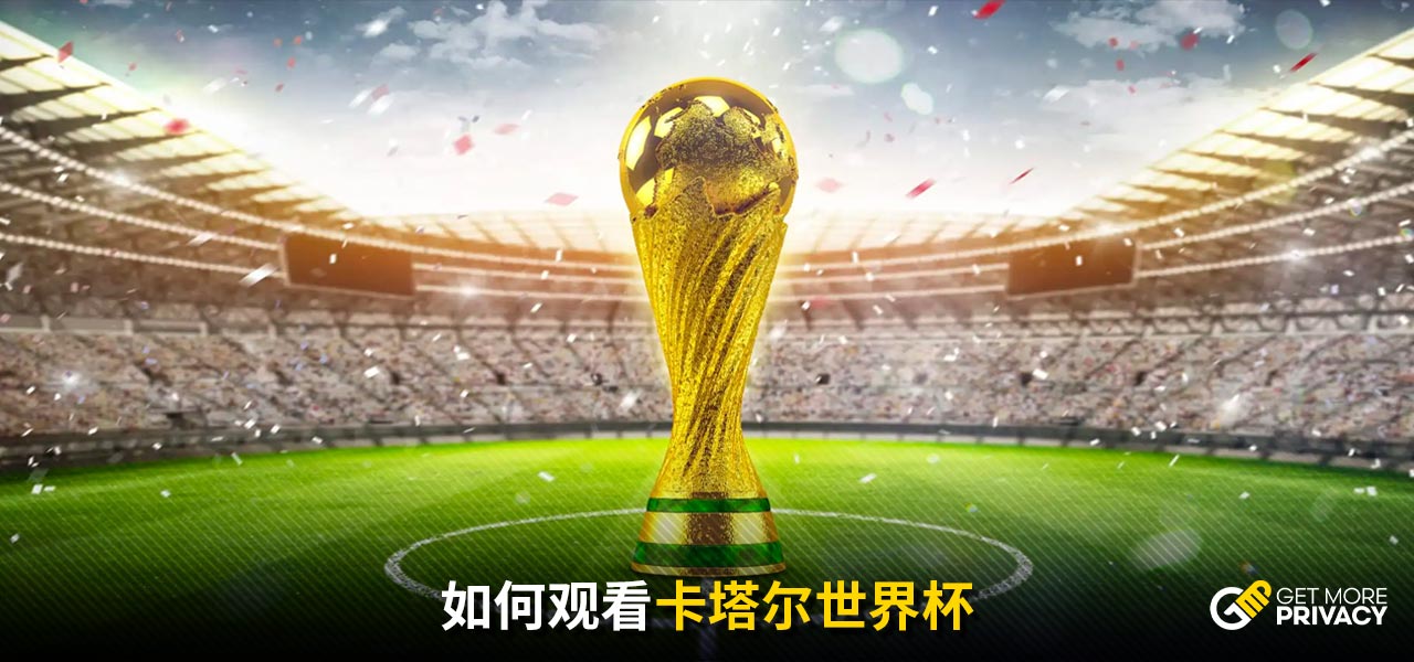 到商业利益