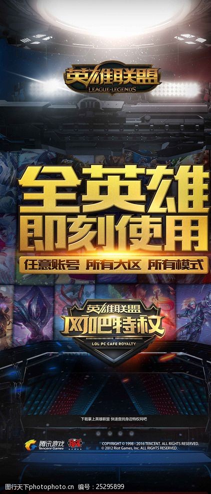 前中期抢节