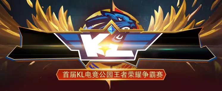 线对撞