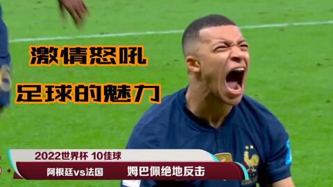 联赛竞争平